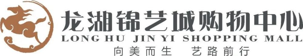 国际米兰前锋劳塔罗·马丁内斯目前以15球位居射手榜第1，是本赛季意甲金靴的有力争夺者。